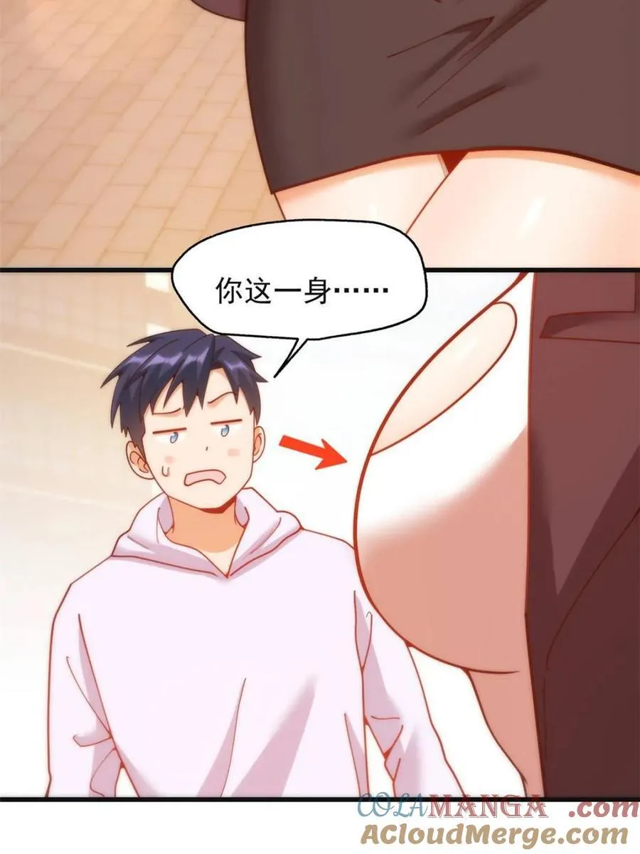 第219话 第28页
