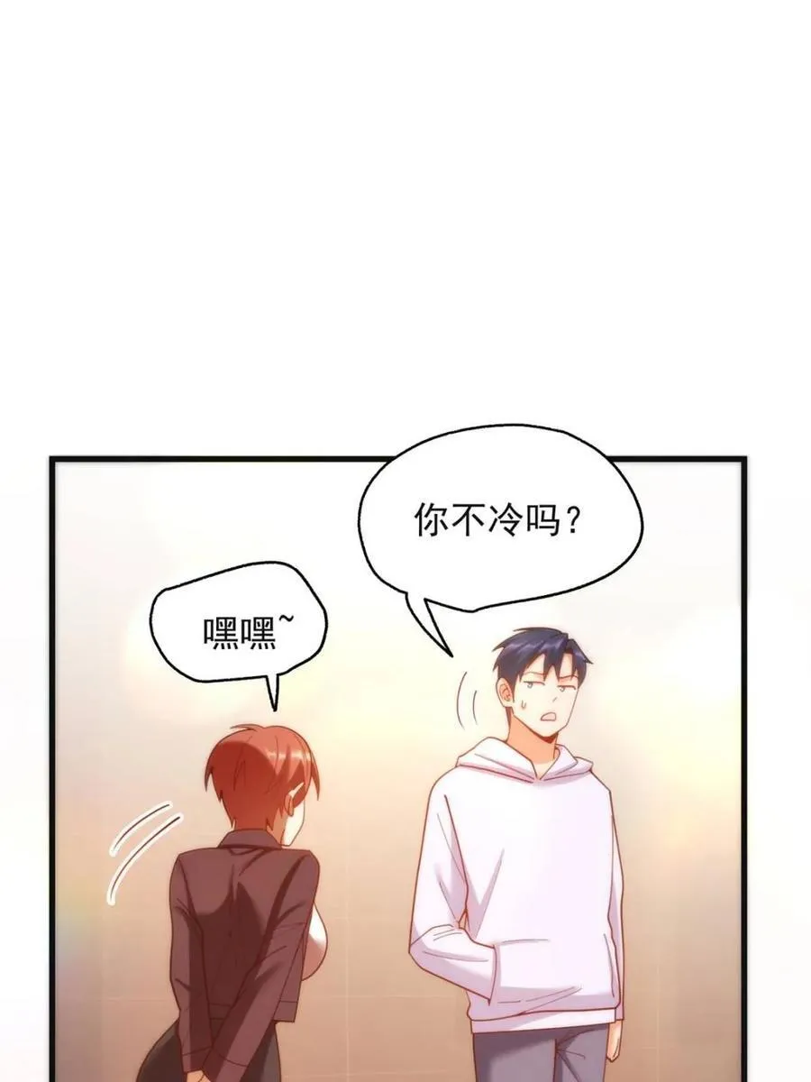 第219话 第29页