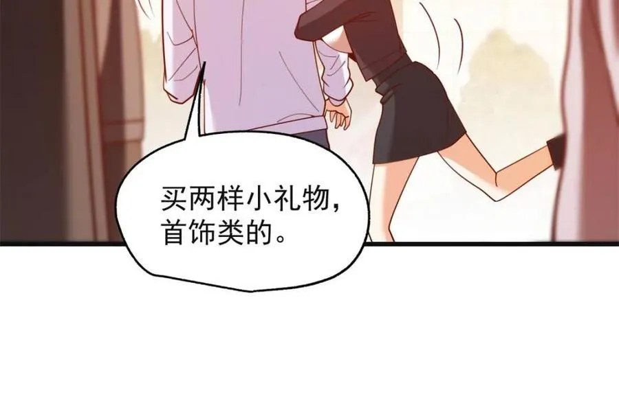 第219话 第32页