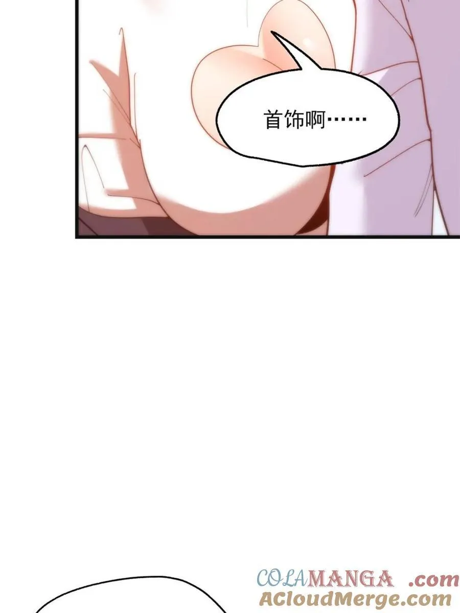 第219话 第34页