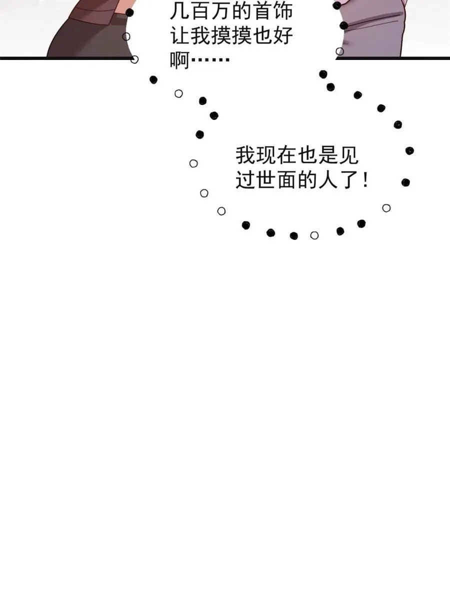 第219话 第36页
