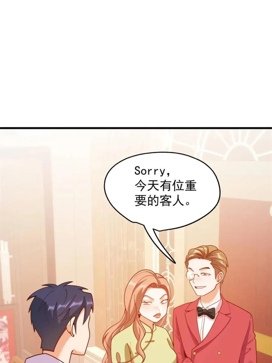 第219话 第38页