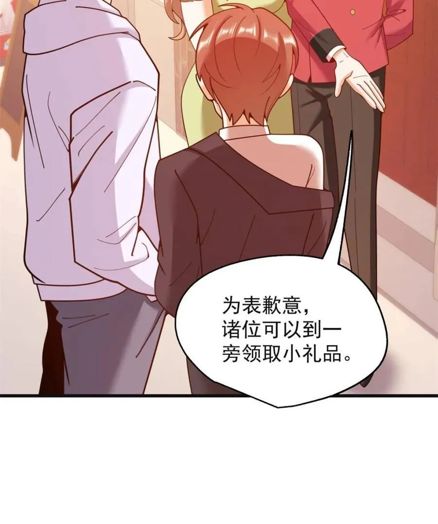 第219话 第39页