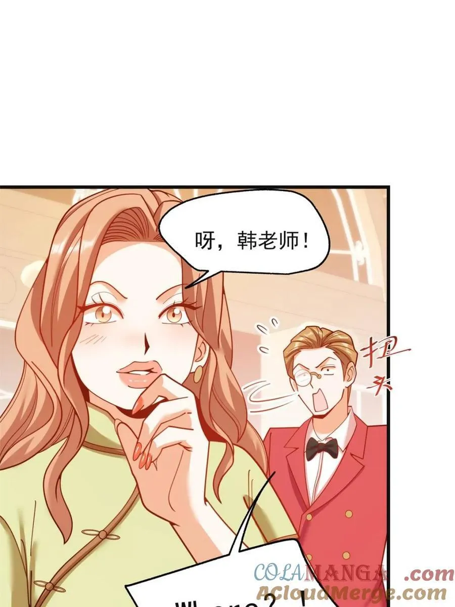 第219话 第40页