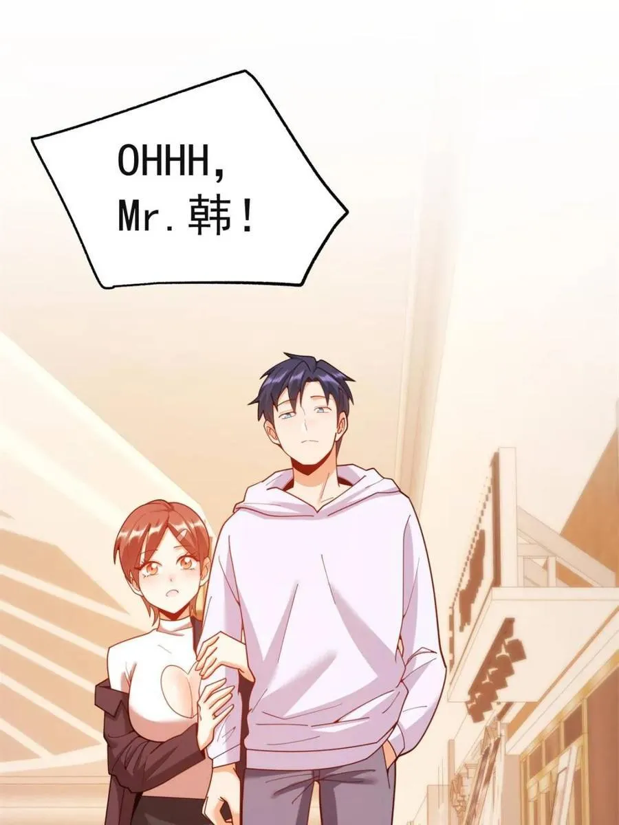 第219话 第42页