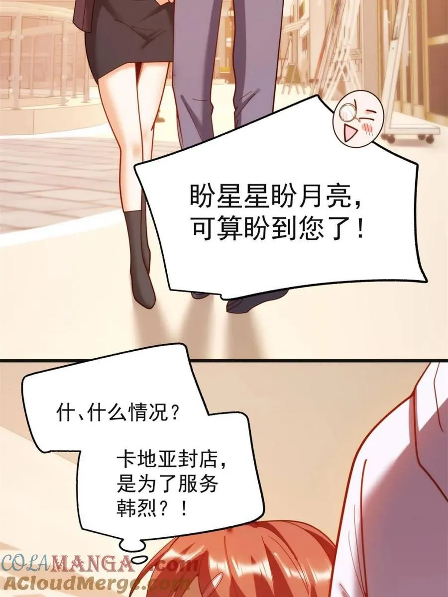 第219话 第43页