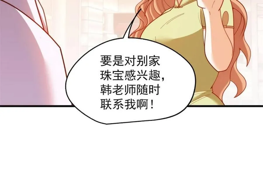 第219话 第47页
