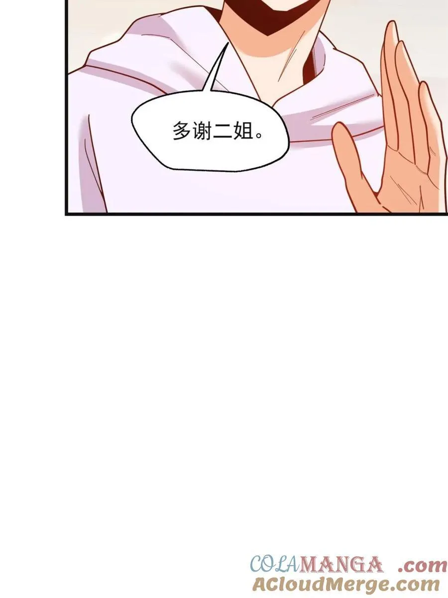 第219话 第49页
