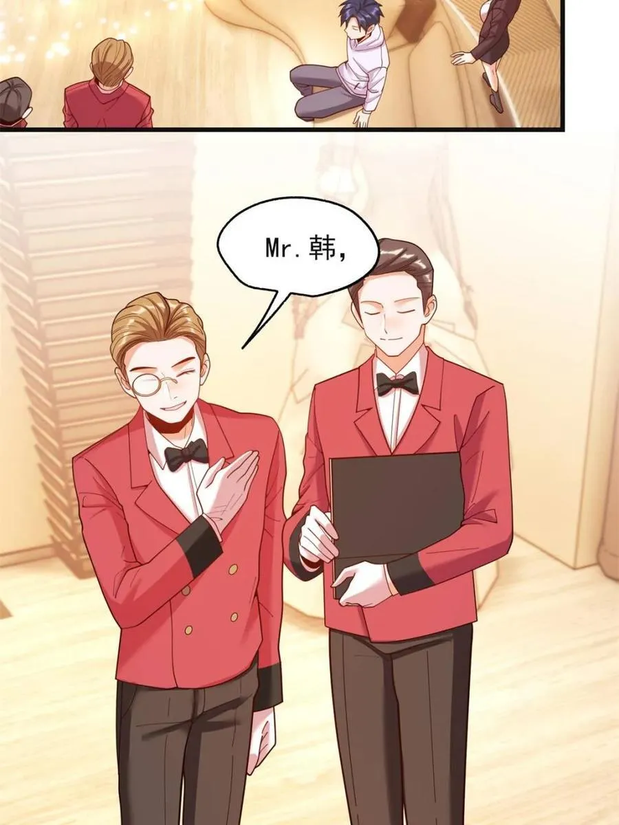 第219话 第51页