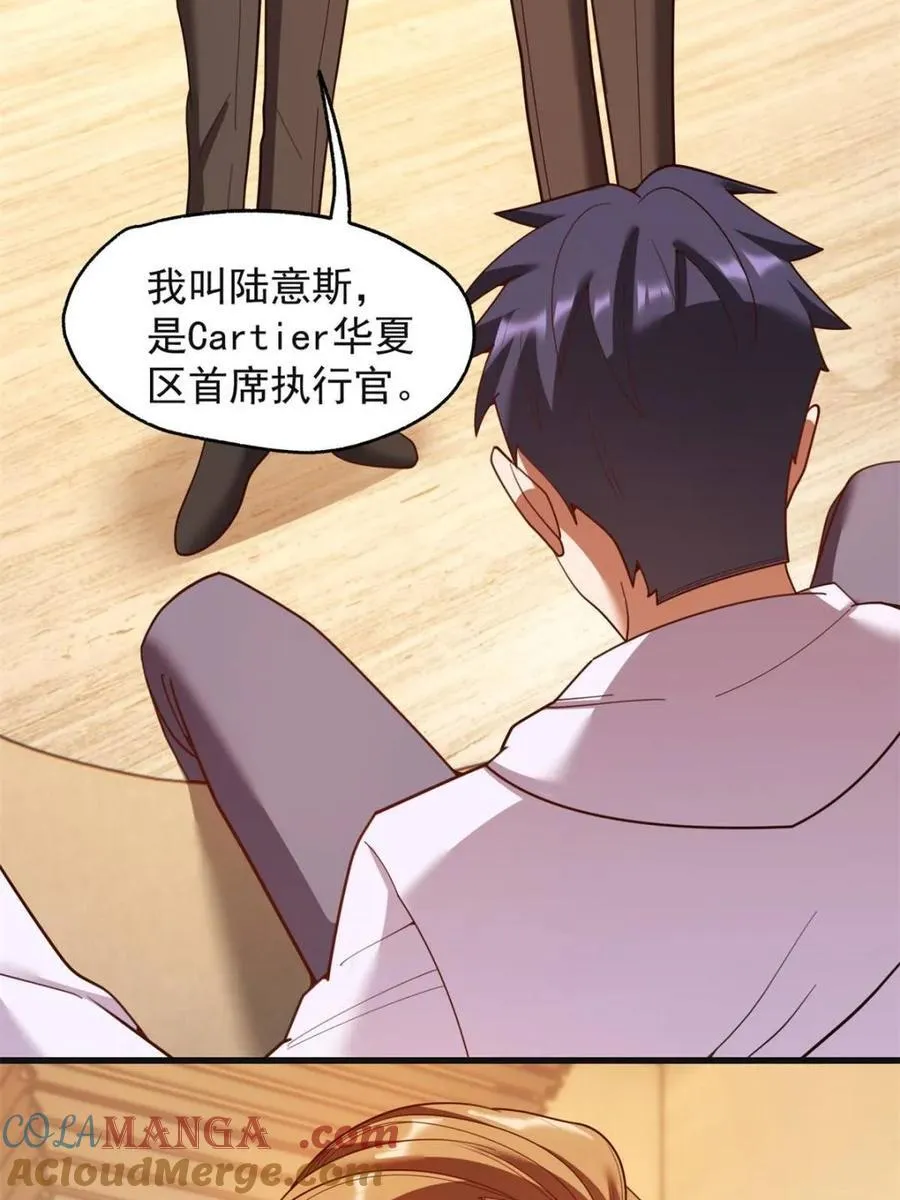 第219话 第52页