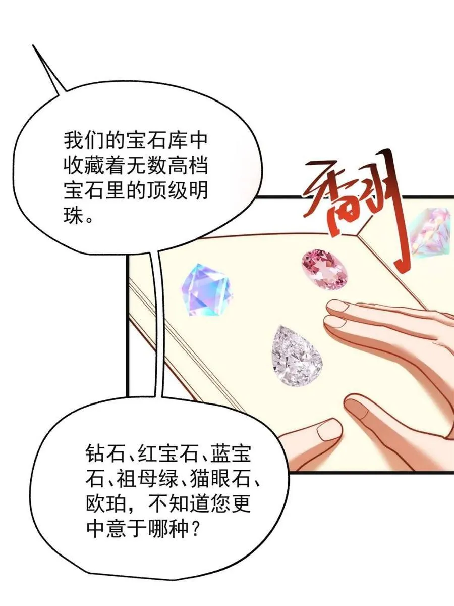 第219话 第56页