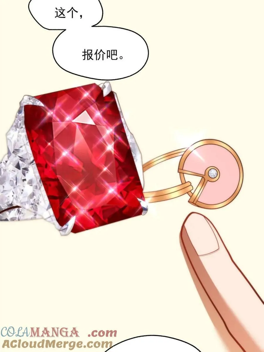第219话 第58页