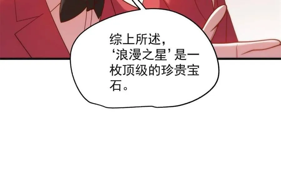 第219话 第63页