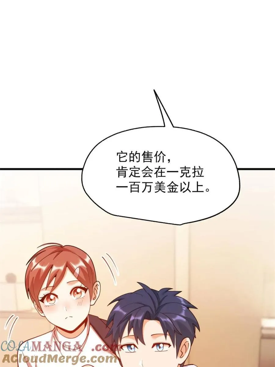 第219话 第64页