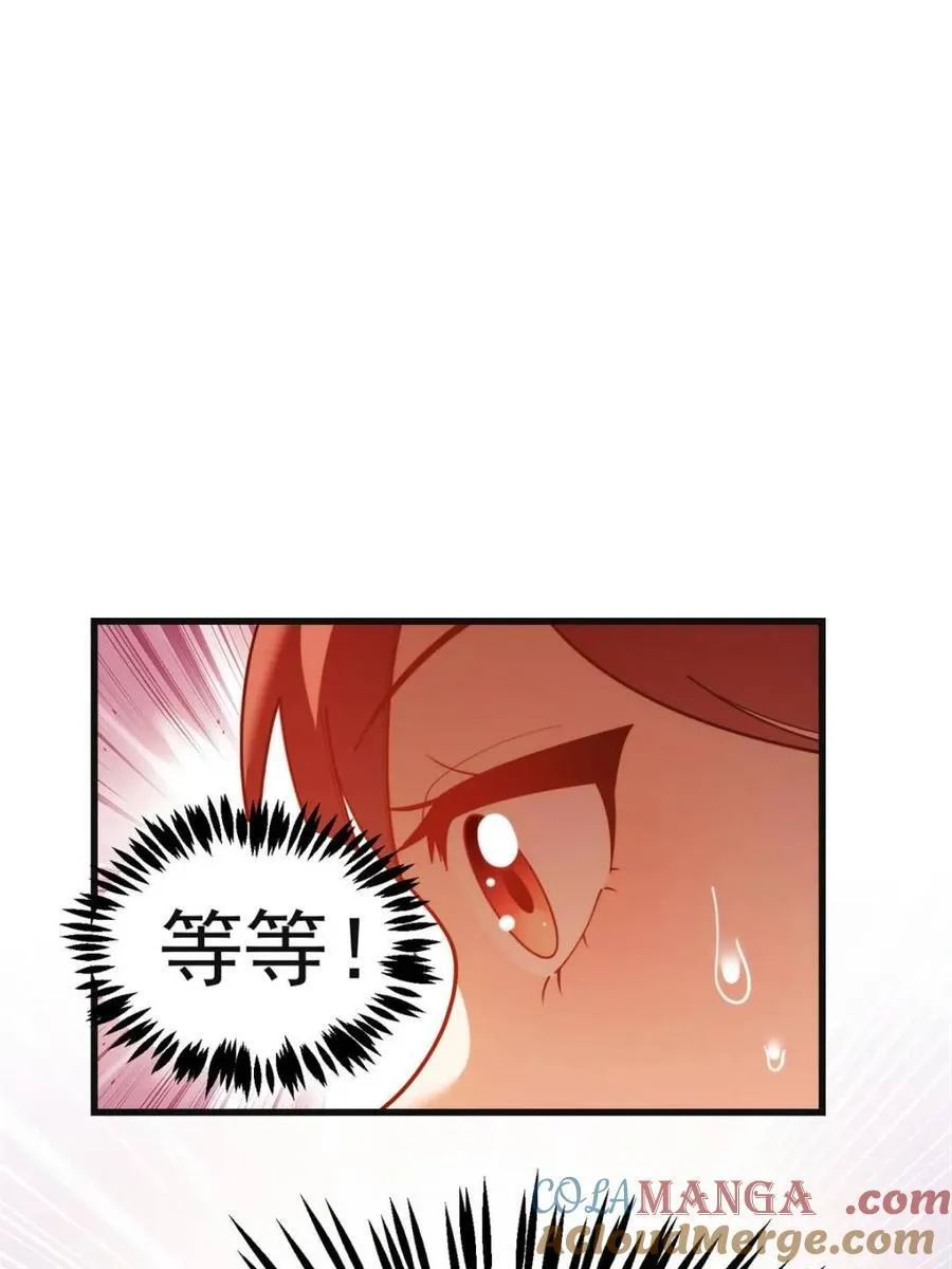 第219话 第67页