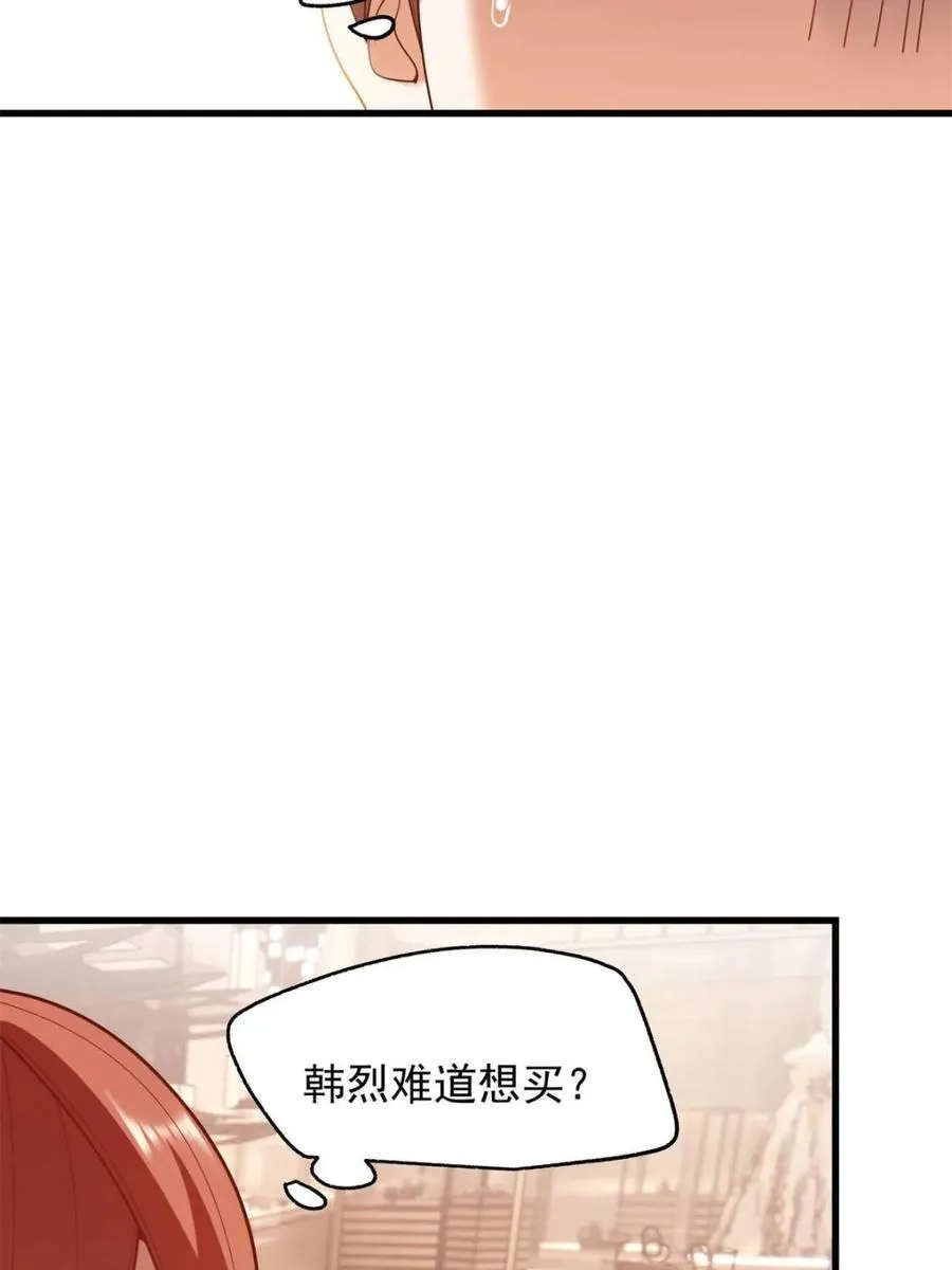 第220话 第6页