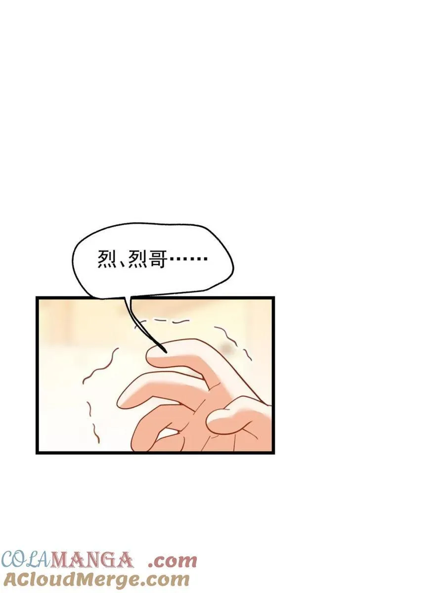第220话 第28页