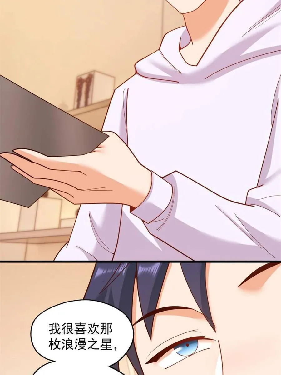 第220话 第32页