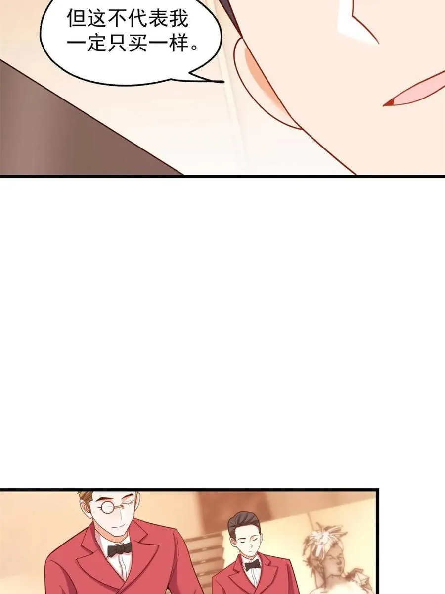第220话 第33页