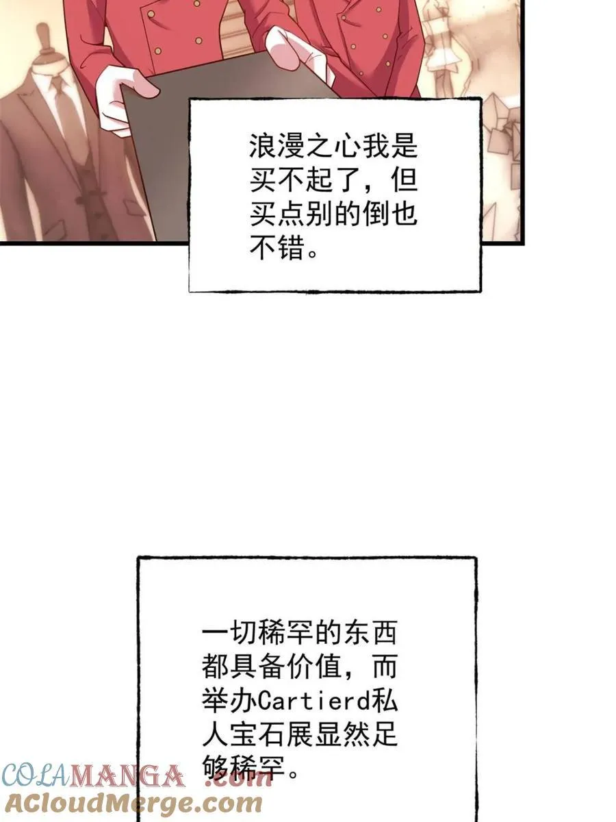 第220话 第34页