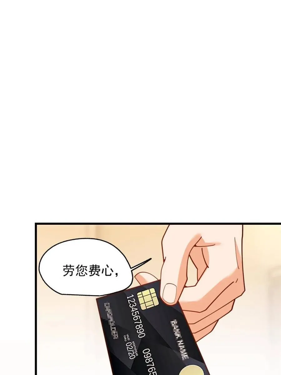 第220话 第39页
