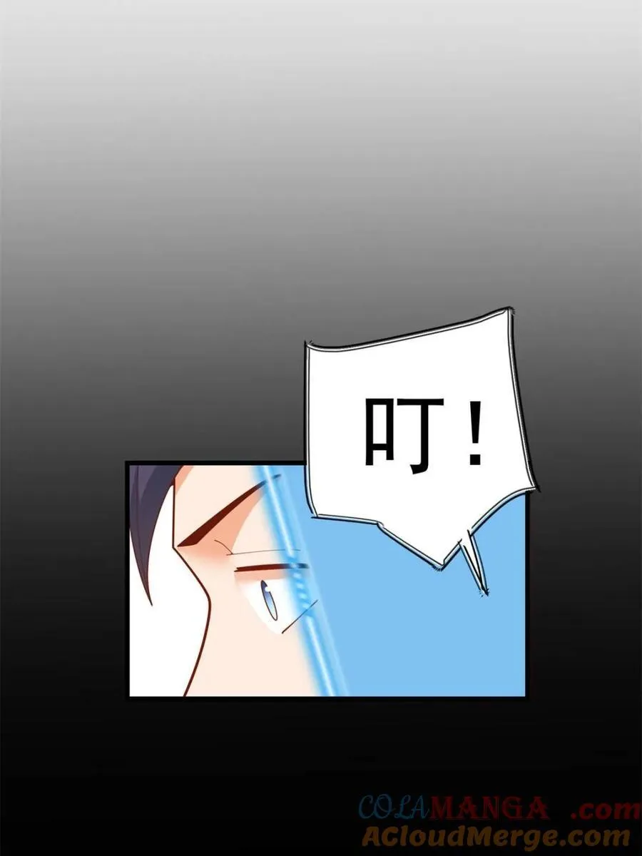 第220话 第43页