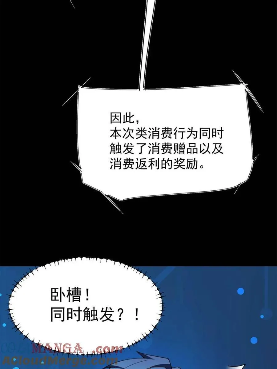 第220话 第46页