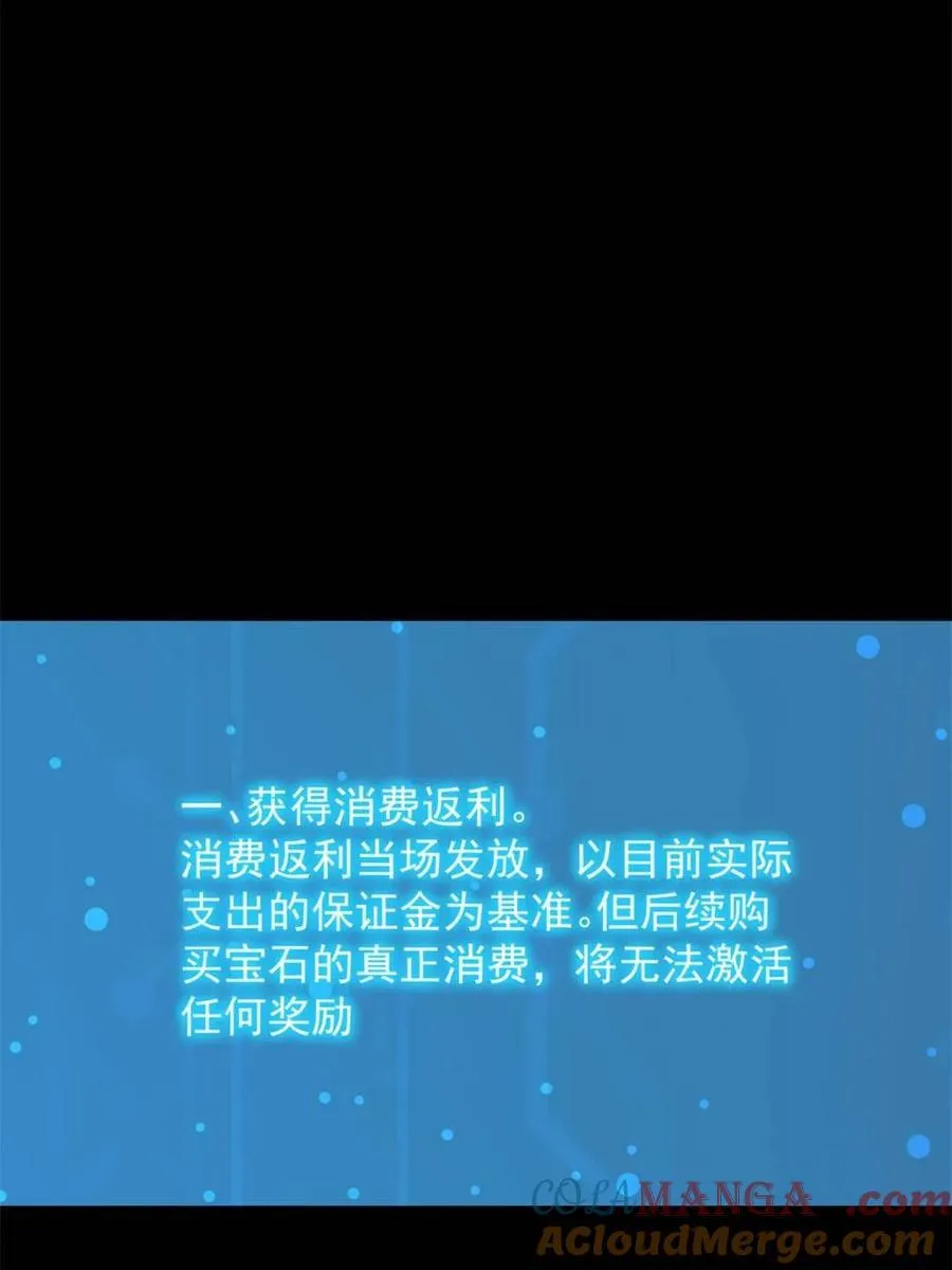 第220话 第49页