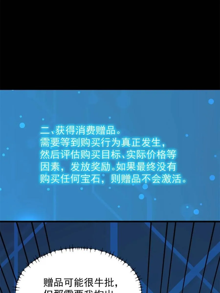 第220话 第50页
