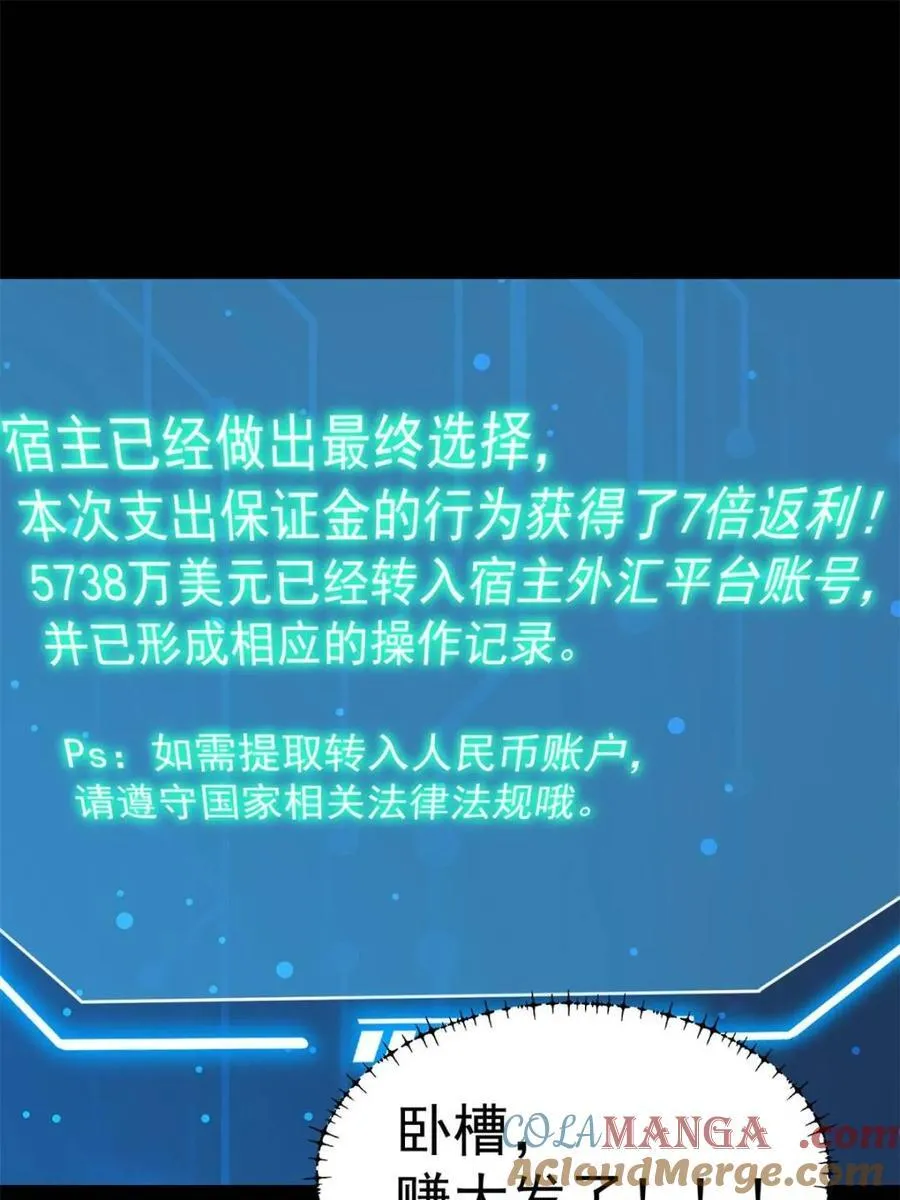 第220话 第55页