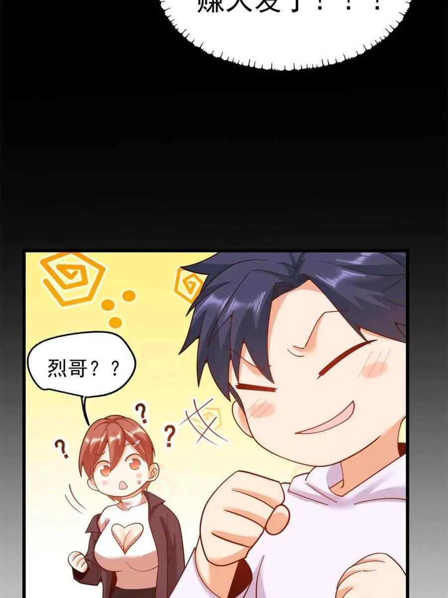 第220话 第56页