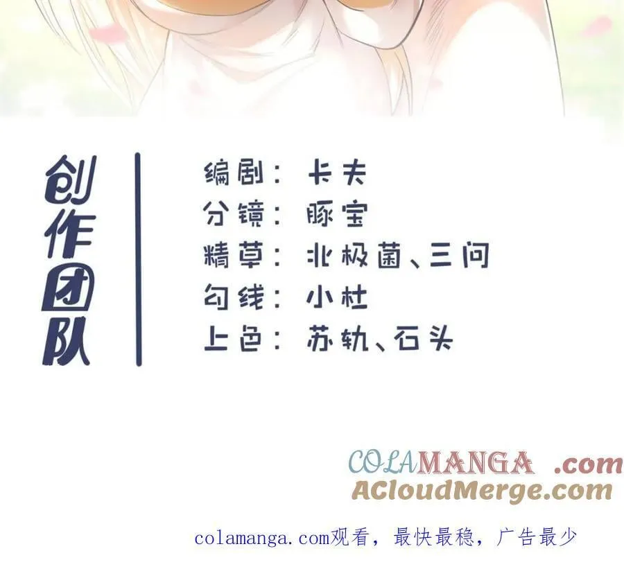 第220话 第64页