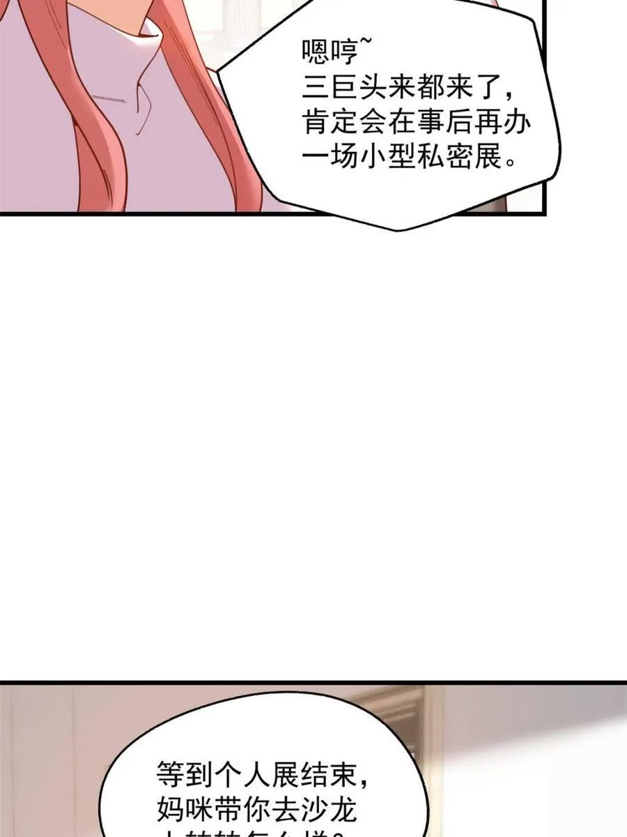 第221话 第5页