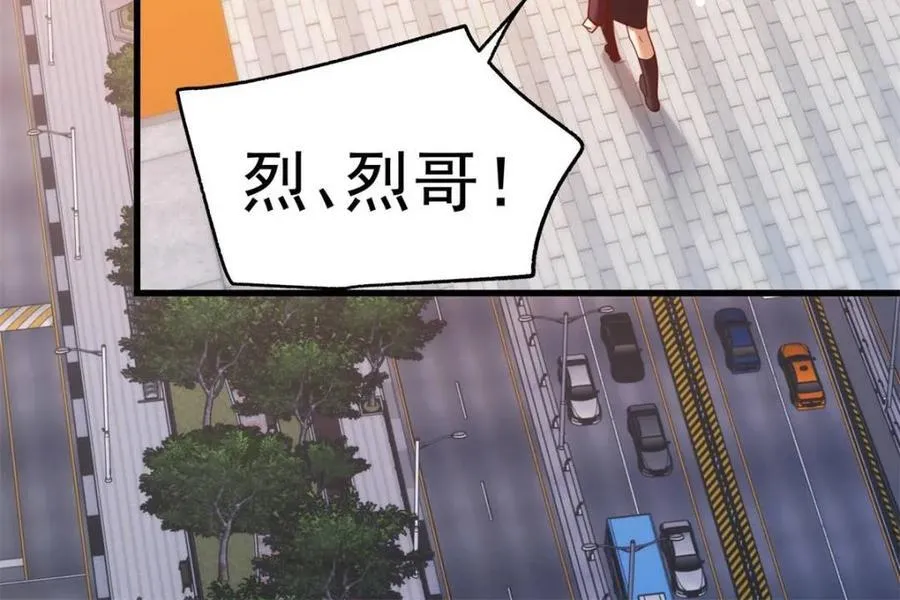 第221话 第11页