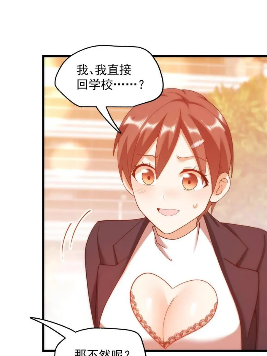 第221话 第14页