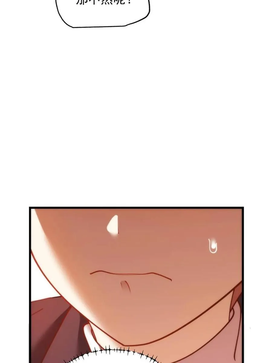 第221话 第15页
