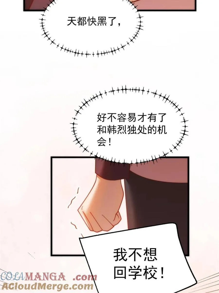 第221话 第16页