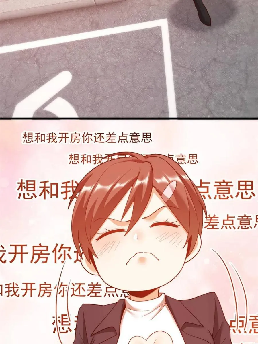 第221话 第33页