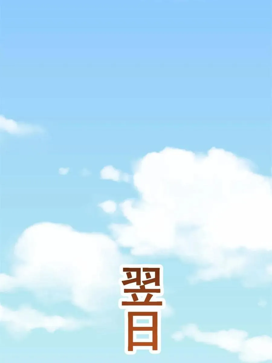 第221话 第38页