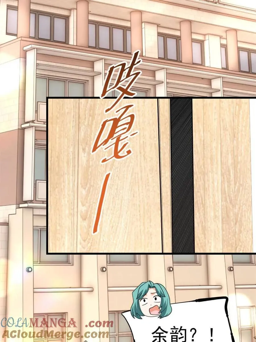第221话 第40页