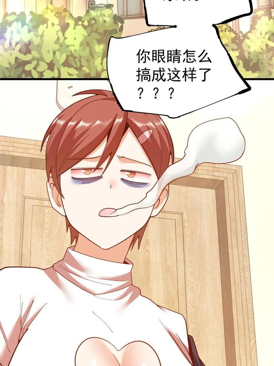 第221话 第41页