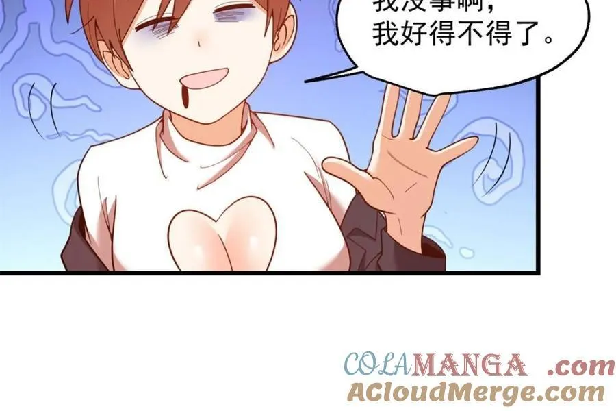 第221话 第43页