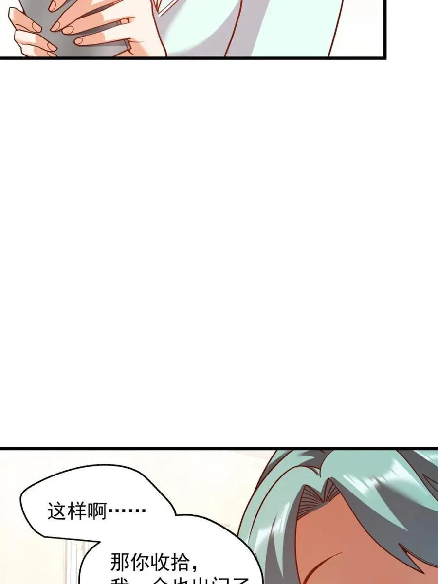 第221话 第45页
