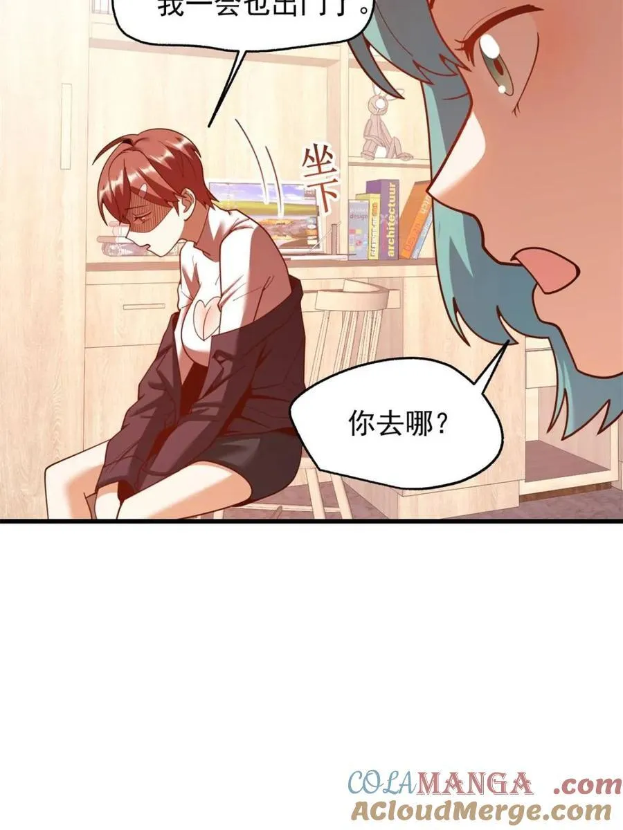 第221话 第46页