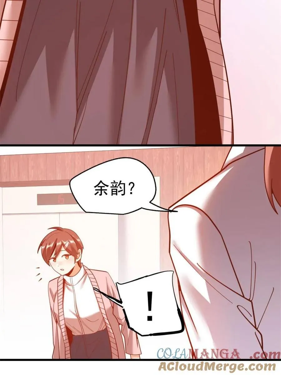 第221话 第52页