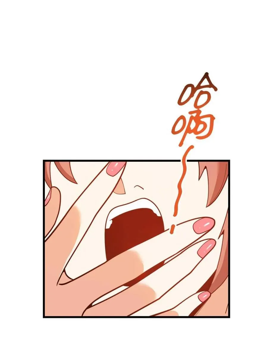 第221话 第54页