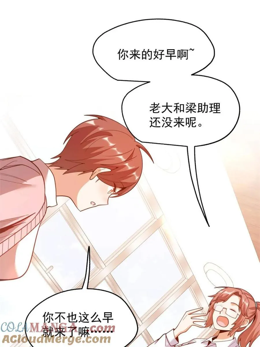 第221话 第55页