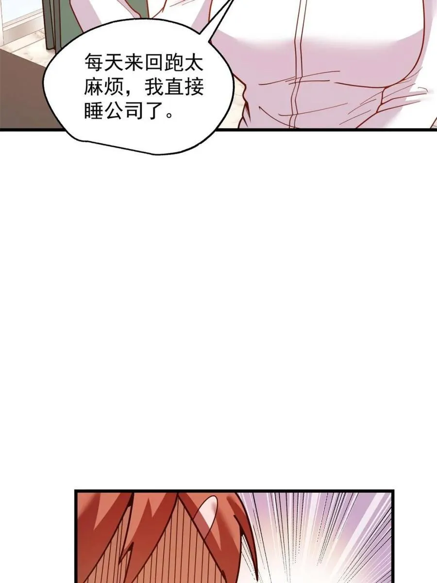 第221话 第57页