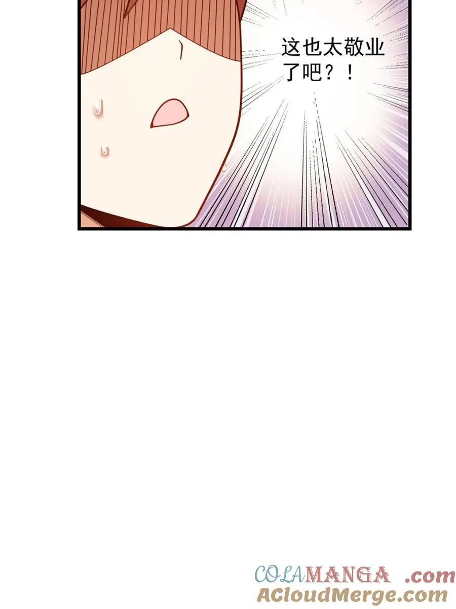 第221话 第58页