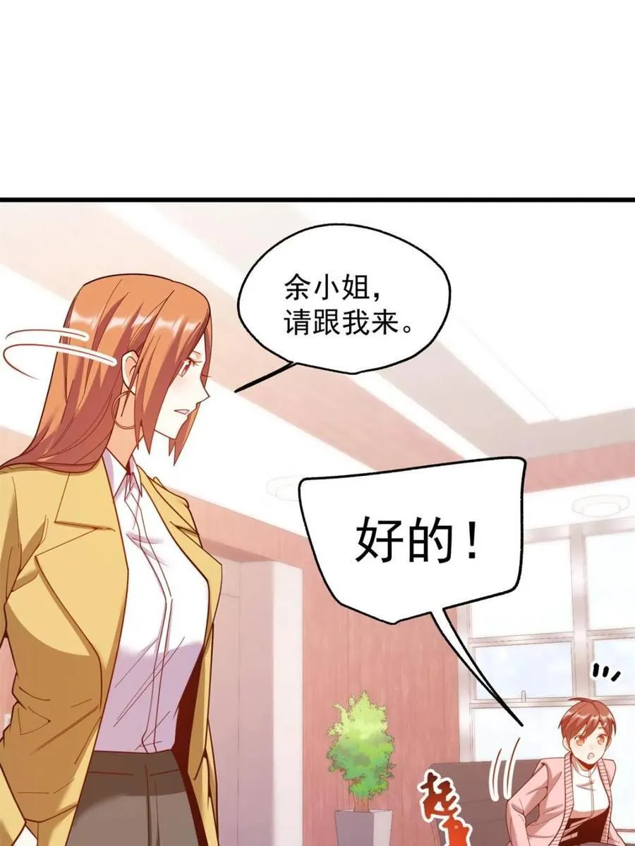 第221话 第62页